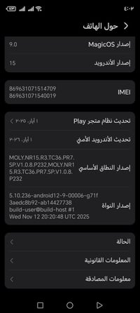 هونر x9cعدل مو مضلع شرق أوسط جهاز جديد مستخدم قليل نضيف مكفول للبيع لل...