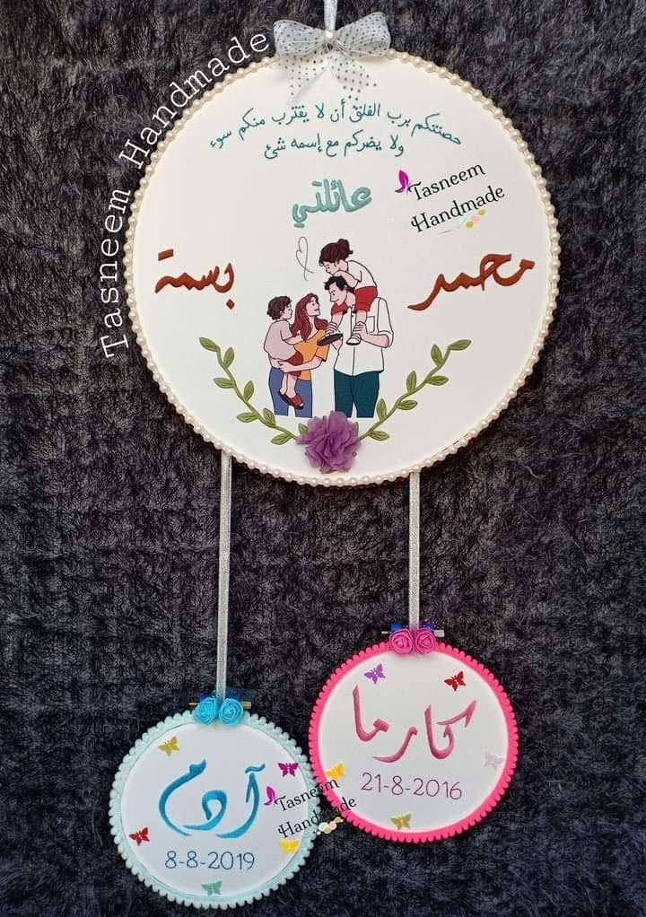 تطريزات منوعة


**إذا كنت صاحب هذا الإعلان وتريد حذفه لأي سبب، رجاءا أرسل رسالة إلى الدعم الفني**