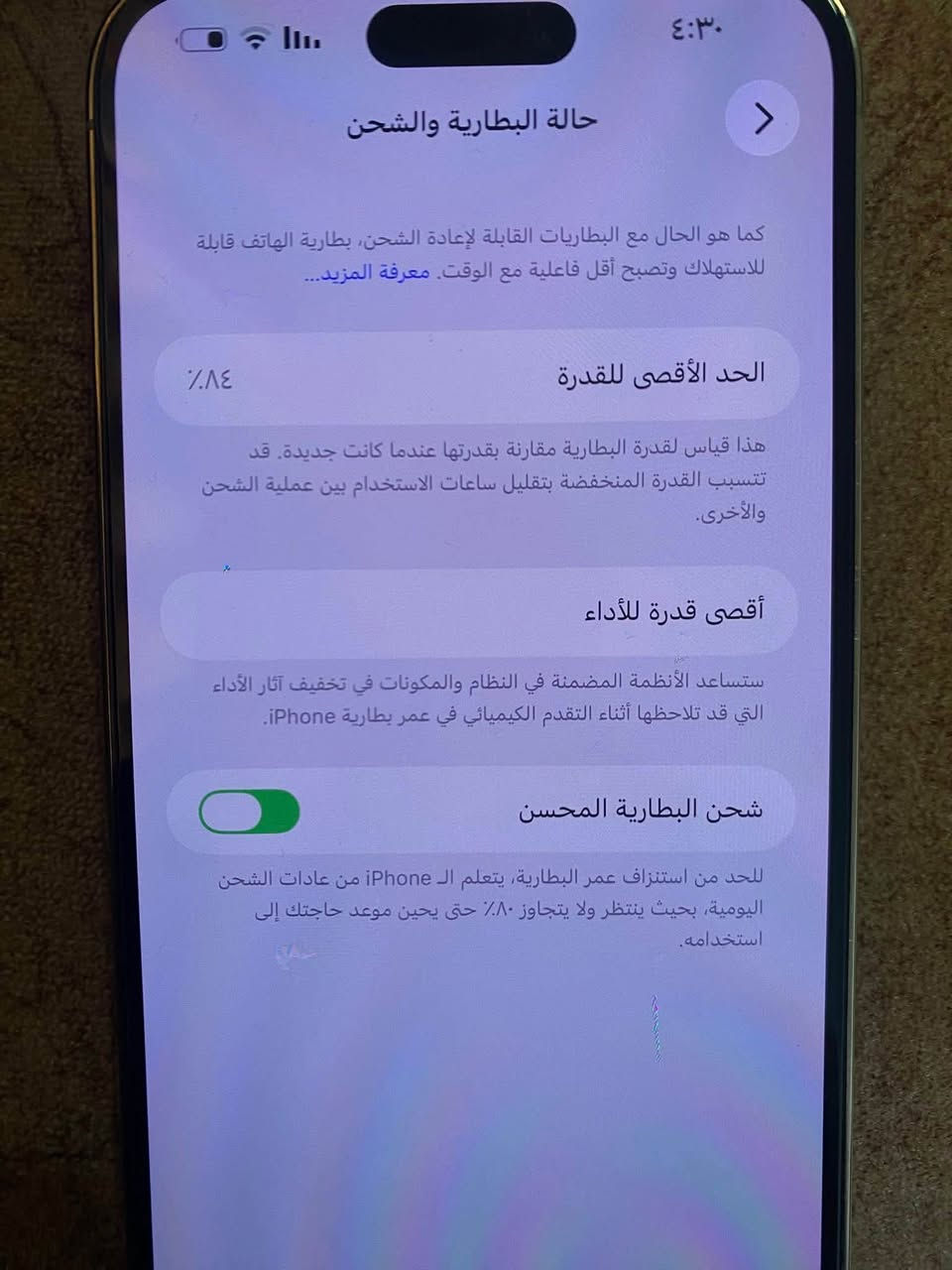 ايفون 14 برو ماكس
١٤ برو ماكس 

الجهاز بطارية 84 ذاكرة 512 

جهاز كلش نظيف اي شخط ما بيه مكفول من جميع نواحي تاخذه من بيت ما مبدل اي قطعة جهاز بلادي على وضع الشركة 

مراوس ويا بي سي شعدك نزل 

رقم واتساب واتصال ***********
