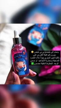 متابعين • مستحضرات تجميل