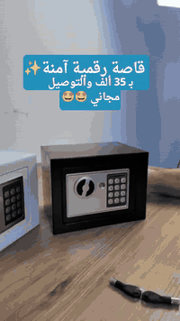 🔒 قاصة رقمية آمنة

تحب تخلي فلوسك ومقتنياتك بأمان وما بعد تفكّر بالخوف والضياع؟ 😌

القاصة الرقمية الحل الأمثل لحماية أغراضك الثمينة بكل سهولة وراحة!

✔️ تفتح بكود سري أو بمفتاح طوارئ

✔️ تنبيه إذا دخلت الرمز غلط

✔️ حجم عملي ينحط بالبيت أو المكتب

✔️ تثبيت سهل

✔️ تجي وياها بطاريات + مفاتيح + براغي للتثبيت

👉 الكود الافتراضي 159 وتكدر تغيّره بسهولة
🛡️ القاصة اللي تضمنلك راحة البال وأمان أغراضك

💰 السعر: 35 ألف فقط
🚚 🚀توصيل مجاني لكل المحافظات

📩 للطلب والاستفسار:
راسلنا خاص أو عبر الواتساب
📱 ***********

🔥 لا تنتظر… الكمية محدودة
✅ اطلب هسه وخلّي أغراضك بأمان اليوم قبل باچر!

✨ لا تنسى تتابع صفحتنا حتى يصلك كل جديد وعروض حصرية 👀

📌 منتجات عملية بأسعار منافسة – تابعنا وراح تستفيد!

 #ريلز #اكسبلور #ترند #قاصة_رقمية #صندوق_أمان #الكترةنيات #تسوق_أونلاين #العراق #توصيل_مجاني #بغداد
