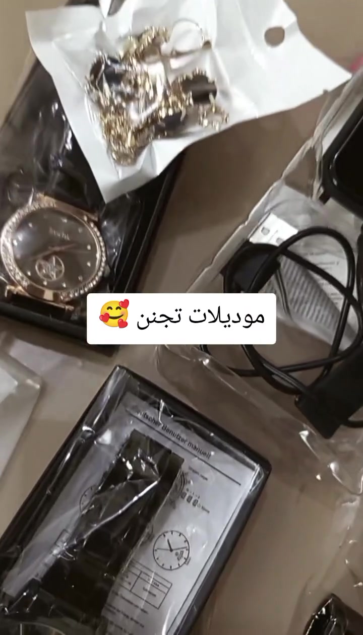 وصلتنا تشكيلة جديدة ومميزة ✨
أحدث الموديلات الأوروبية بجودة رائعة وتصاميم أنيقة تناسب جميع الأذواق 😍
✔️ خامات ممتازة ✔️ أسعار مناسبة ✔️ كميات محدودة ✔️ موديلات عصرية ومميزة
لا تفوتون الفرصة، اختاروا الموديل اللي يعجبكم قبل نفاد الكمية 🔥
📩 للحجز والاستفسار راسلونا على الخاص.


**إذا كنت صاحب هذا الإعلان وتريد حذفه لأي سبب، رجاءا أرسل رسالة إلى الدعم الفني**