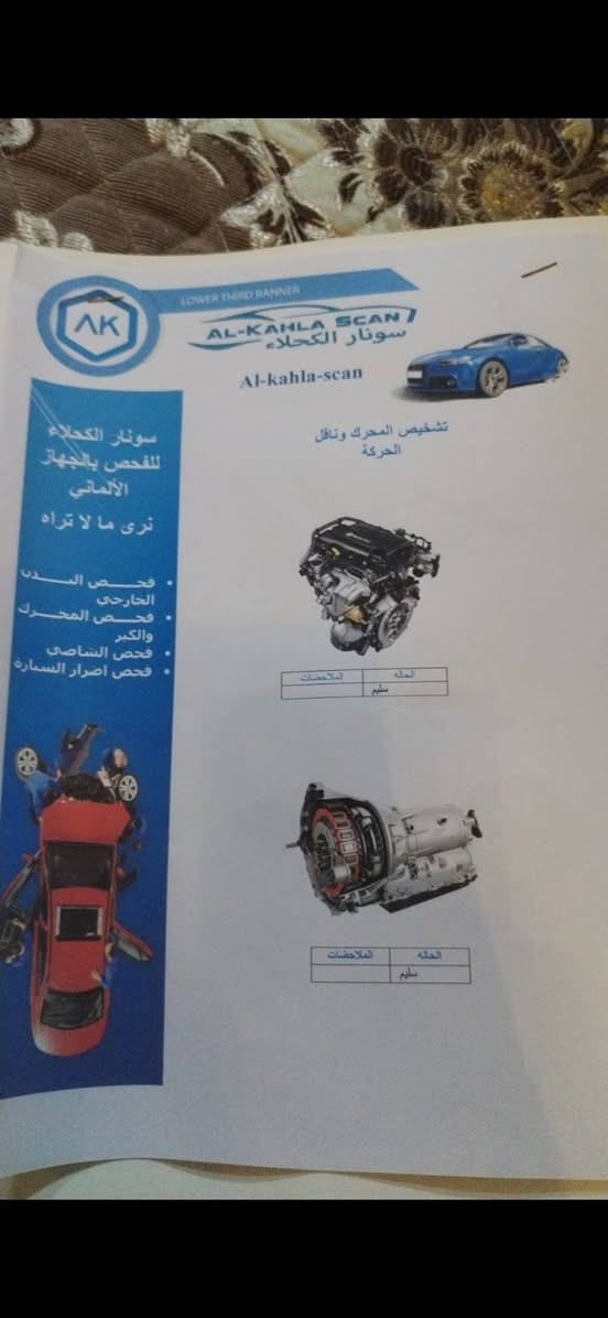 السلام عليكم للبيع سبورتج خليجيه لون مسمشي مكفوله كير محرك صبغ رقم بغداد موصفات بنوراما شاشه تحكم ستيرن وكشنات مغلفه جلد سبير منازل ماشيه ١٢٥. العنوان بغداد البياع اللاتصال *********** السعر 142

