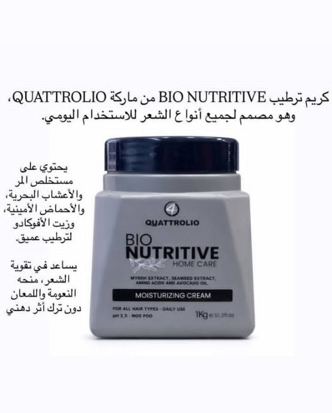 ✨ مجموعة العناية بالشعر من QuattroLio
مجموعة متكاملة للعناية بالشعر تمنحك شعرًا صحيًا ولامعًا 🌿
تحتوي المجموعة على:
✔ شامبو لتنظيف وتقوية الشعر
✔ بلسم وماسك لترطيب وتنعيم الشعر
✔ زيت الأرغان لتغذية الشعر
✔ كريم مغذي للشعر
تساعد على ترطيب الشعر وتقليل الجفاف والتقصف وتمنح الشعر مظهرًا صحيًا وجميلًا.
التوصيل متوفر 🚚
للحجز راسلنا على الخاص 📩


**إذا كنت صاحب هذا الإعلان وتريد حذفه لأي سبب، رجاءا أرسل رسالة إلى الدعم الفني**