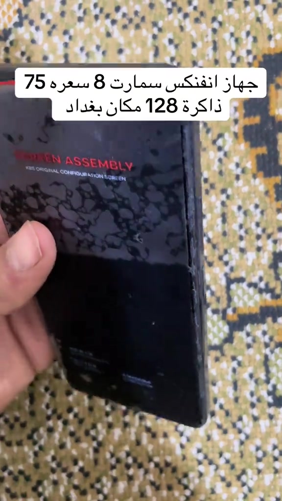 


**إذا كنت صاحب هذا الإعلان وتريد حذفه لأي سبب، رجاءا أرسل رسالة إلى الدعم الفني**