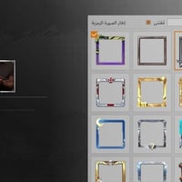 كلاش تون • ١٧ماكس • ١٨