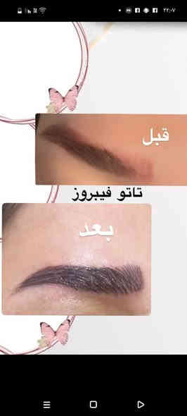 اهلا وسهلا جميلتنا والعروض مستمره العامريه شارع المضيف مقابيل كافي ليمونه طابق ٣صالون سبوت والعروض نار سارعو و بالحجز على الارقام التاليه***********
