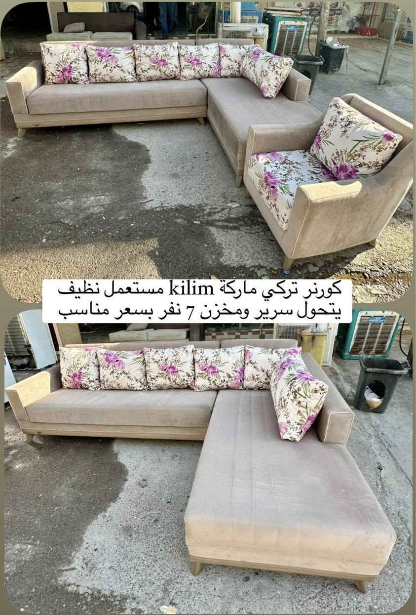 كل ما هو جديد 🔥🔥انواع الأثاث المستخدم
استفسار والأسعار ع واتساب ✅✅ والخاص
***********  📞📞*********** 
عنوان / اربيل / داره توو 📍📍 
الفرع الثاني كورنيش فرمان بران 🚚 🚚

*!*!
