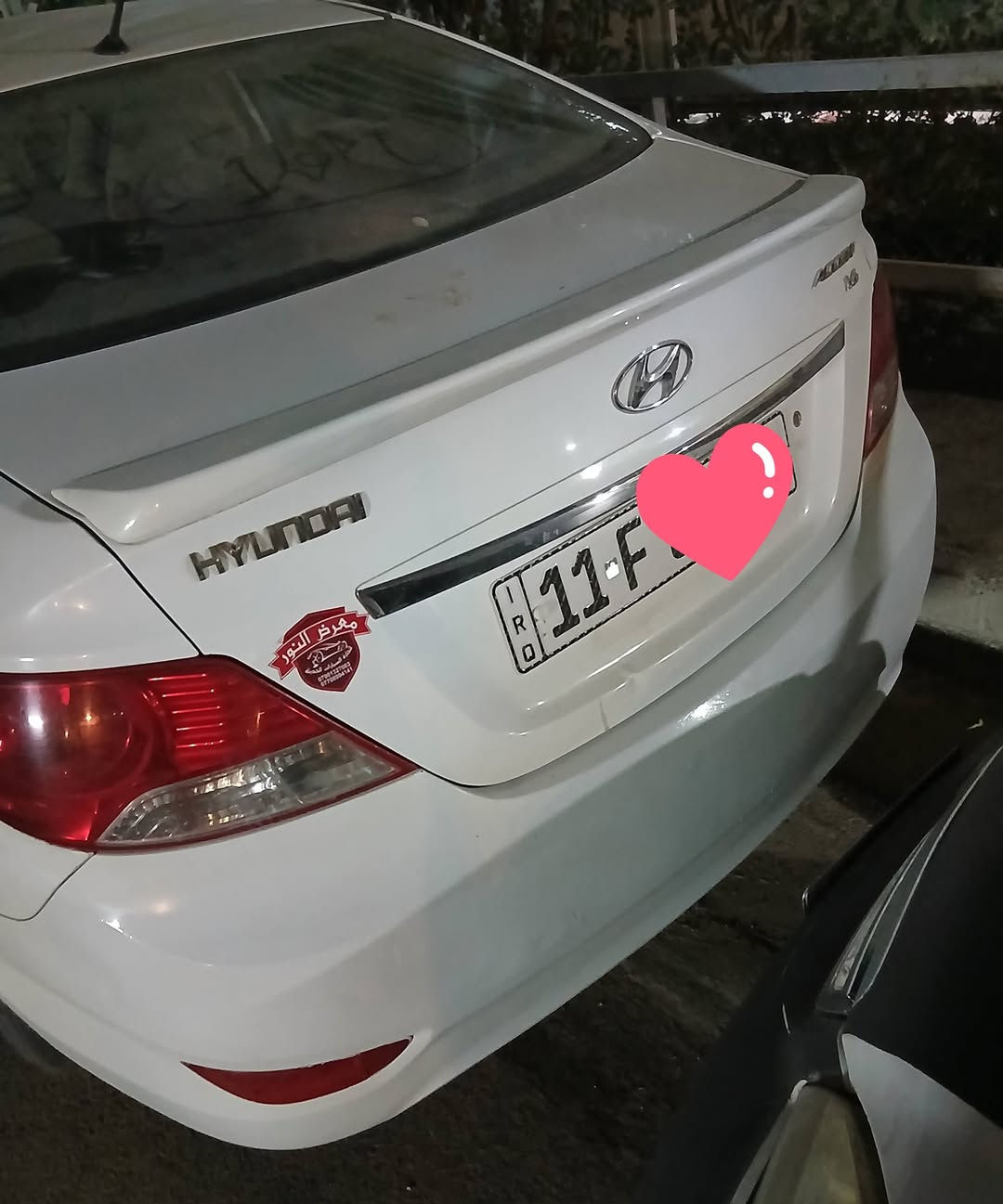 اكسنت خليجي ٢٠١١ محرك ١٦٠٠
مكاني بغداد ***********
