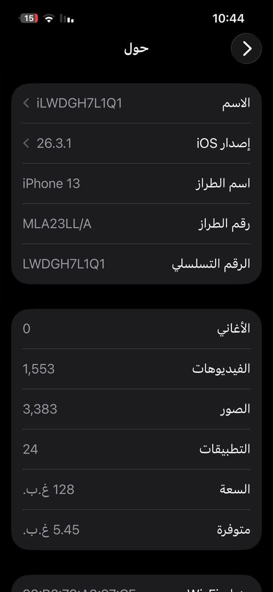 ايفون 13 عادي للبيع ذاكره 156
مامفتوح  ضهر مكسور بلازمه مال شاشه ما مثره بشي بطاريه 90 بلادي ادفع سعر عجبني ابيع
يرهم مراوس شعندك نزل


**إذا كنت صاحب هذا الإعلان وتريد حذفه لأي سبب، رجاءا أرسل رسالة إلى الدعم الفني**