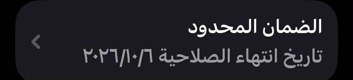 السلام عليكم
ايفون للبيع
16 برو ماكس
بطاريه 100
تك خط
السعر 1425 وبي مجال
هاتف ***********
