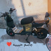 بصره • نضيفه • قفل