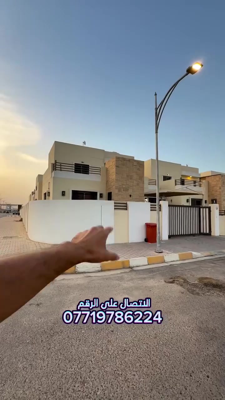 مجمع بيتي تكريت
دار للبيع ركن على سايدين
مساحة ٢٢٠ متر
يتكون من ٣ غرف نوم
شغل باشراف وتغييرات صاحب الدار فول الفول
مع اثاث كامل ومطبخ ايطالي درجة اولى
العنوان مجمع بيتي السكني الزون الثاني قريب من الفلكة
السعر المطلوب مع الاثاث 225 مليون نقد 
***********
