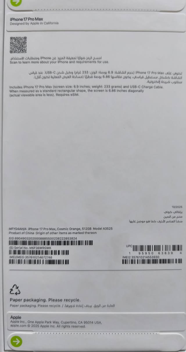 السلام عليكم من رخصت الادمن 17 بروماكس ذاكره 512 نسخه mfydaha لون برتقالي السعر ملونين و400  العنوان الناصريه جهاز بعده بالكارتون يعني مو مفتوح


**إذا كنت صاحب هذا الإعلان وتريد حذفه لأي سبب، رجاءا أرسل رسالة إلى الدعم الفني**