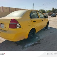 افيو • ٢٠٠٩ • مكفوله