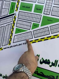 مقاطعه الصحه • شارع 40م • بين الصحه والصقور