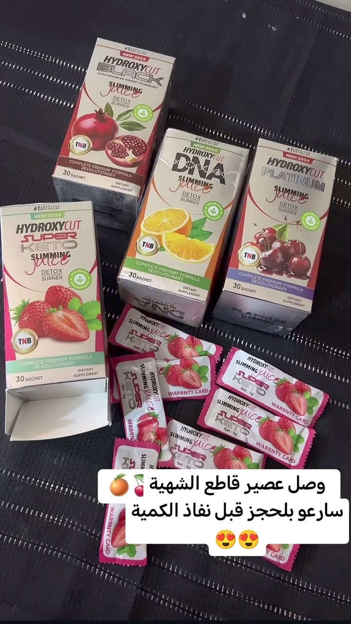 وصل الجديد 🍍☕ ❤️
ملاحظة/ ((امن للجميع وحتى اصحاب الضغط والسكر)) 

عصير منحف انناس 🍍دكتورة  رشامن شركة الهيدددروكسي كت برو دكتور رشا المعروفة بمنتجاتها الرائعة  ...
مع الضمان 👍👍👍
HYDROXR DR.RASHA
منننحف وقاااطع للشهية
حاااارق للشحووووم
 سريع جداً ومفعول مباشر 
مثاااالي لجسم  الرياضيين
ومثبت  للوووزن

والتوصيل لجميع انحاء العراق  
 للحجز 📋والتوصيل السريع🚛📦
ارسل الرقم والعنوان🏡🏡
التوصيل خلال ٢٤ ساعه 📫📪📬📭📦..


**إذا كنت صاحب هذا الإعلان وتريد حذفه لأي سبب، رجاءا أرسل رسالة إلى الدعم الفني**