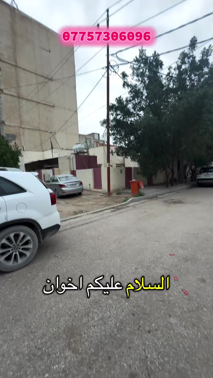 كربلاء حي الاسره
***********
