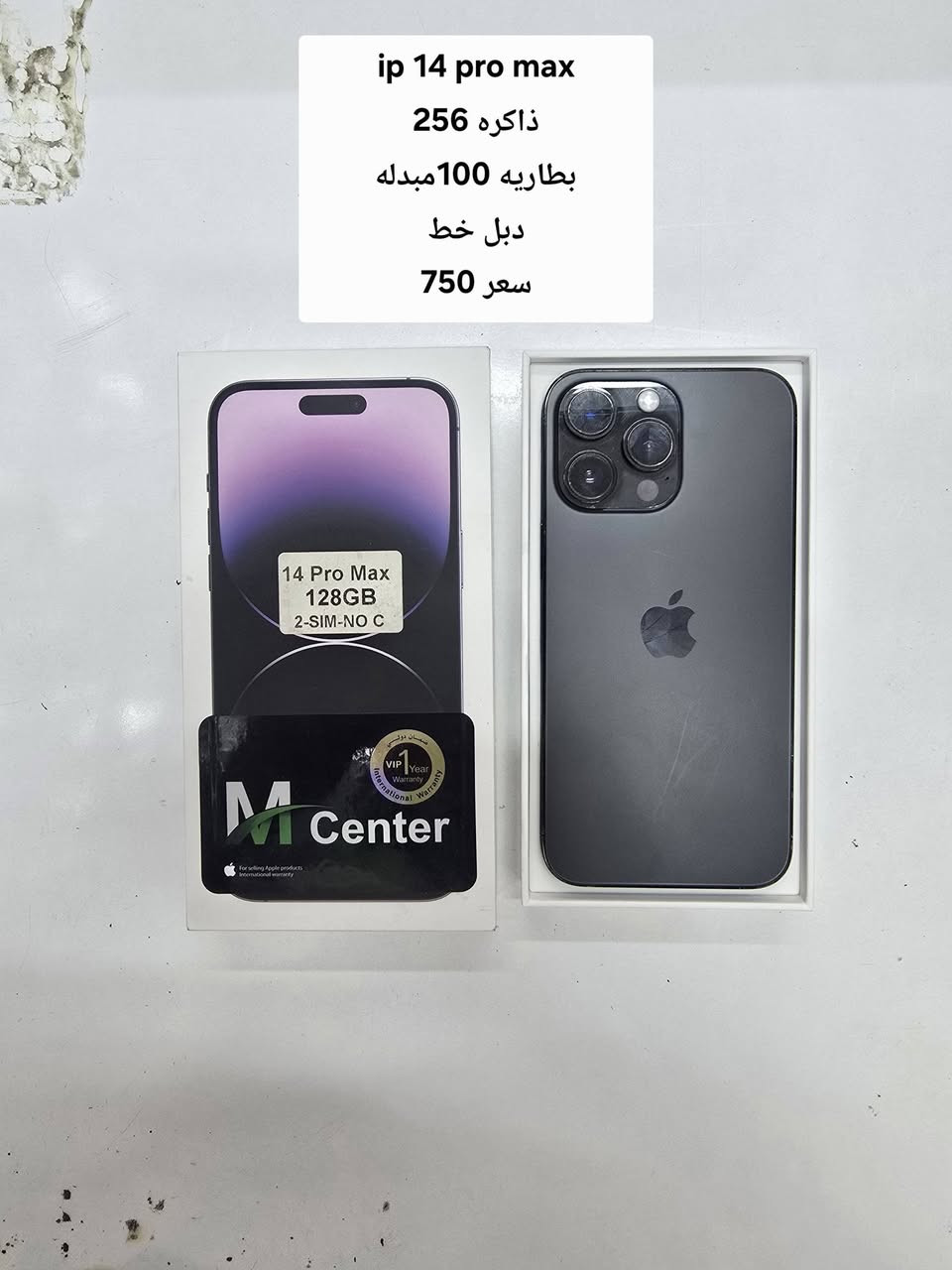 وصلت وجبت اجهزه مستخدم اجهزه نضيفه وضمان
اي جهاز ضمان لمدة يوم للفحص مع اي جهاز لزكه وحافظه هديه واسعار بيه مجال قليل

شارع المكاتب مقابل عباس المدير قرب مكتب المشروع مكتب محمد صباح *********** واتساب
