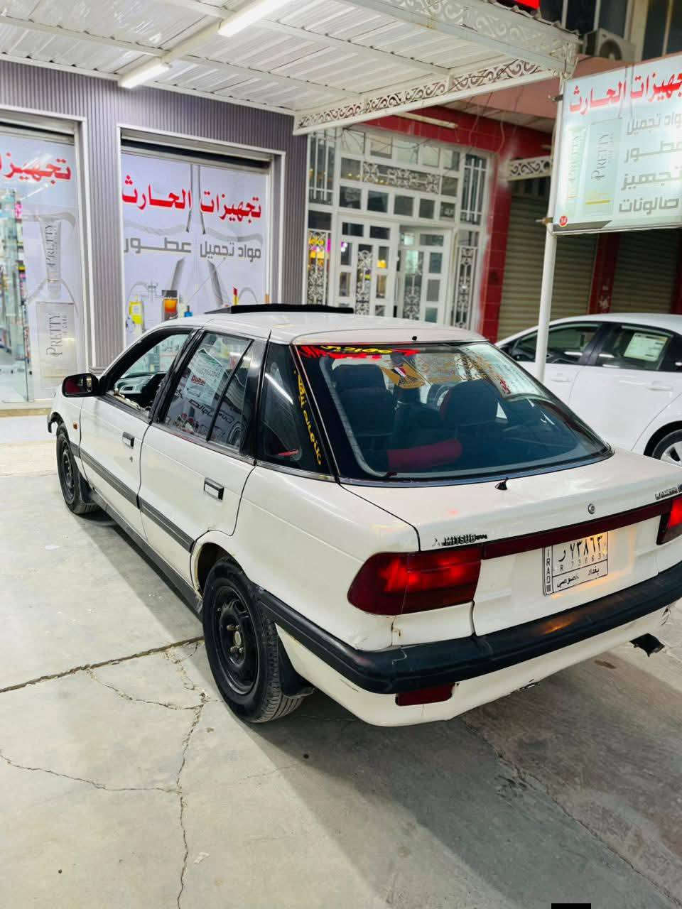 سلام عليكم لانسر ميسبوشي مديل 90
رقم بغداد سنويه ال 28 تحويل ثاني يوم السياره مطخوخا دعميه بس وبدلت دعميه ومزدات كله جديد شركه رجعت سياره حلوه ونضيفه محرك كير شرط تخم تاير تخم ويل كهرباء كله شغاله كير عادي سيارة بلاديه .  تبريد شغال بس عايزه فريز      خياس بس جملغات سياره سعرها 33 وبيها مجال ال رقم *********** مكاني مجمع الدور صلاح الدين
