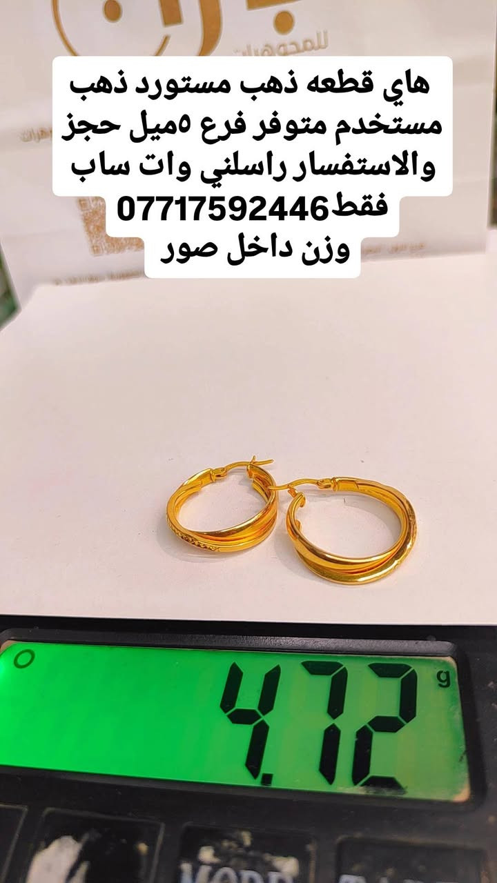 سلام عليكم حجز و الاستفسار راسليني وات ساب اسرع بلجواب ***********
