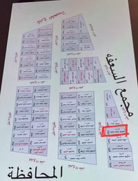ديوان المحافظة • ٢٠٠م • شارع ٢٠م تجاري