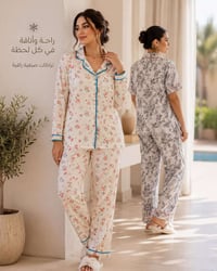 تيك توك • ملابس • فيديو