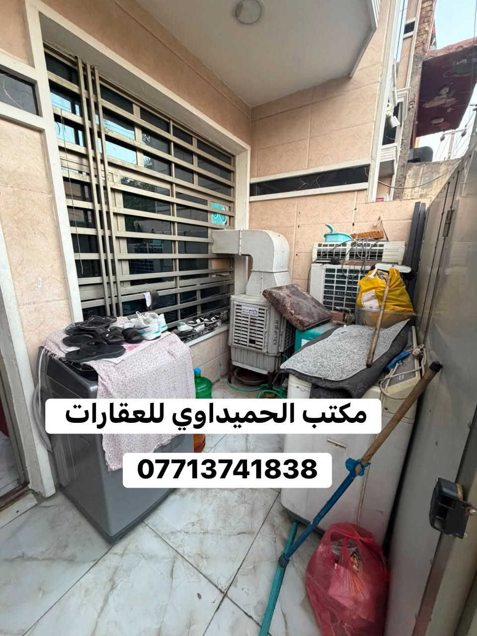🏠بيت للبيع 🏠السعر/166وبي مجال بسيط❤️
📍الموقع/شارع عدن خلف جامع الجهاد

📌المساحة/63متر(بناء2023حديث.موقع جيد.(البيت حاليا مؤجر ب500 تردونه استثمار تردون فارغ .شارع 15+رصيف 4امتار

محتويات ال🏠بيت/كراج صغير.استقبال.مطبخ حار بارد.غرف نوم عدد(3)صحيات عدد(2)بيتونه.سطحين

📍عنوان المكتب /شارع الأسواق المركزيه مقابل كلية الامام الكاظم

📞*********** محمد صگبان

📞*********** سيد عباس

📞***********مسلم سعد 

ملاحظة / العنده عقار 🏡 للبيع او بيت للايجار  ويريد يبيع او ايجاره دزونه كافة التفاصيل العقار مع ذكر السعر ورقم التلفون ☎️وان شاء الله باقرب وقت
