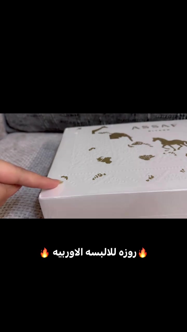 يحتوي هذا البكج عادةً على ثلاثة من العطور الأكثر مبيعاً وشهرة من عساف، وتأتي بحجم 100 مل لكل منها بتركيز عالٍ وثبات طويل للجنسين:وايلد كولت توباكو (Wild Colt Tobacco): عطر فخم وجريء يمزج بين حدة التبغ والجلود.جريس إريك (Gris Erik): عطر ترند يتميز بمزيج ساحر من الأخشاب والزهور.نوبل (Noble): عطر يعكس الأناقة والجاذبية الشرقية العميقة. #عطور  # ترندات


**إذا كنت صاحب هذا الإعلان وتريد حذفه لأي سبب، رجاءا أرسل رسالة إلى الدعم الفني**