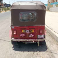 تكتك ١٨ • رقم كربلاء • تحويل ثاني يوم