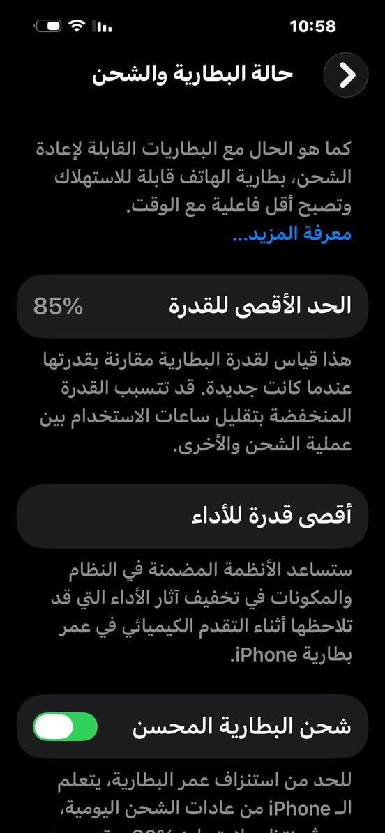 ايفون 14 برو ماكس
ماستر شرق أوسط
ذاكرة 256
جهاز نضيف كلة شغال وما مفتوح بلادي
فقط الظهر مالته مكسور ٧٥٠ الف قفل مكاني بغداد حي اور 
***********
