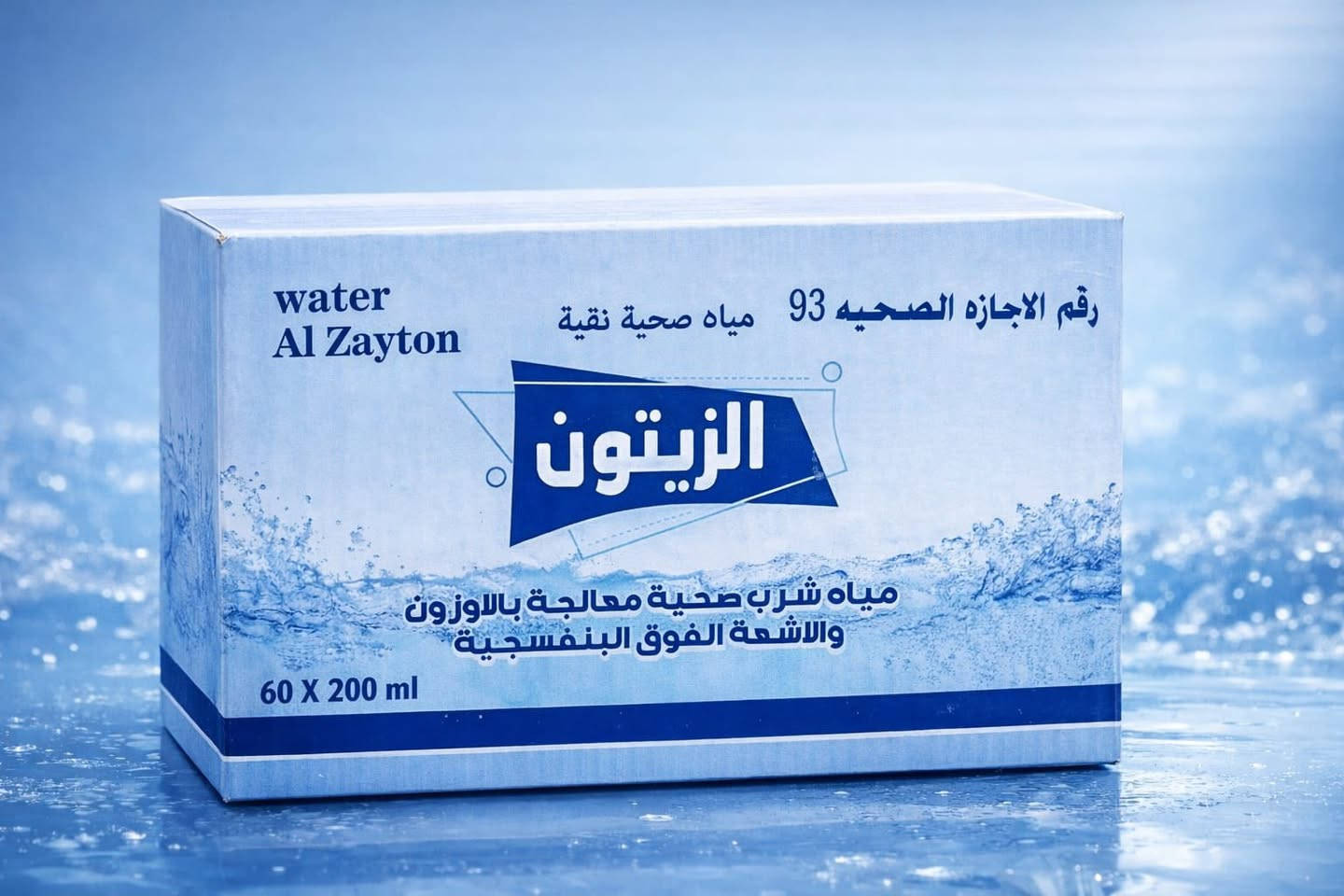 السلام عليكم
توفر شركة نبع الزيتون للماء والعصائر
قدح ماء 200ml
عصير باطعم مختلفة 
برتقال
ليمون
رمان 
مشمش
عنب
يوجد مفرد وجملة
وتتوفر خدمة عمل للمندوبين لديهم قاعدة عمل سابقة في بغداد
للتواصل ‭٠٧٧٢ ٦٧٢ ١٣٨٦‬
