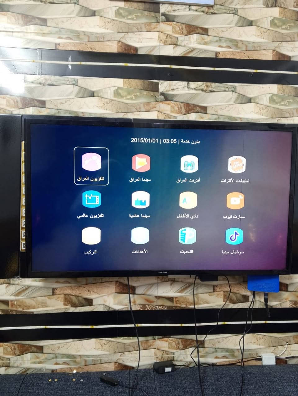 الكاونتر بدون سنك 210 والثرية 60 والبلازمة حجم 43 بدون نت تكنك على ستلايت 125 وبيهن مجال كلهن بغداد الحسينية مال الراشدية


**إذا كنت صاحب هذا الإعلان وتريد حذفه لأي سبب، رجاءا أرسل رسالة إلى الدعم الفني**