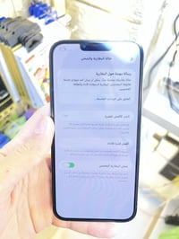 تبديل كامره فقط ❌ 13 برو ماكس شرق اوسط  ذاكره 256  بطاريه 🔋77 بلادي ✅ ...