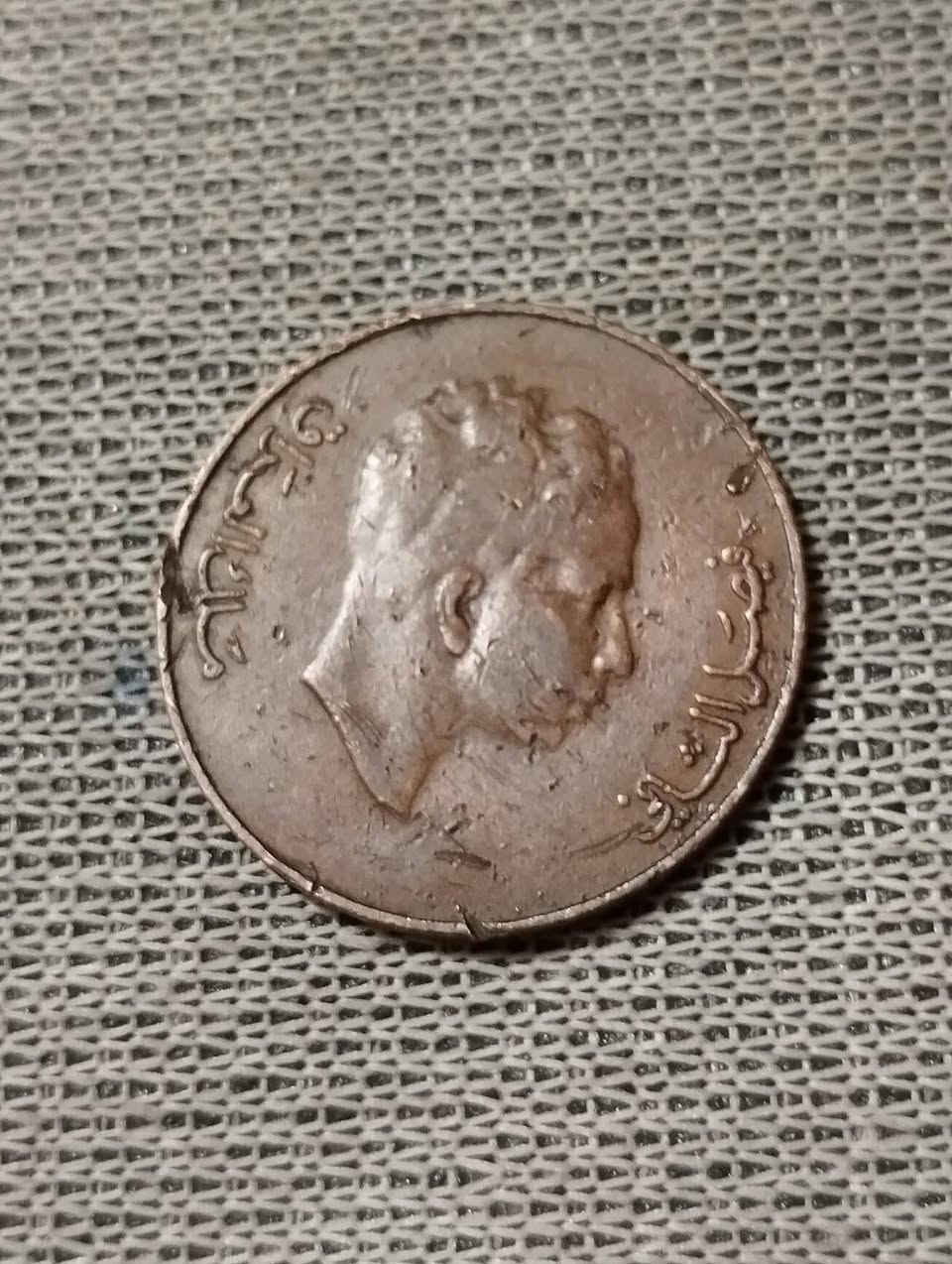 1 فلس 1953 سعر 7 الف


**إذا كنت صاحب هذا الإعلان وتريد حذفه لأي سبب، رجاءا أرسل رسالة إلى الدعم الفني**