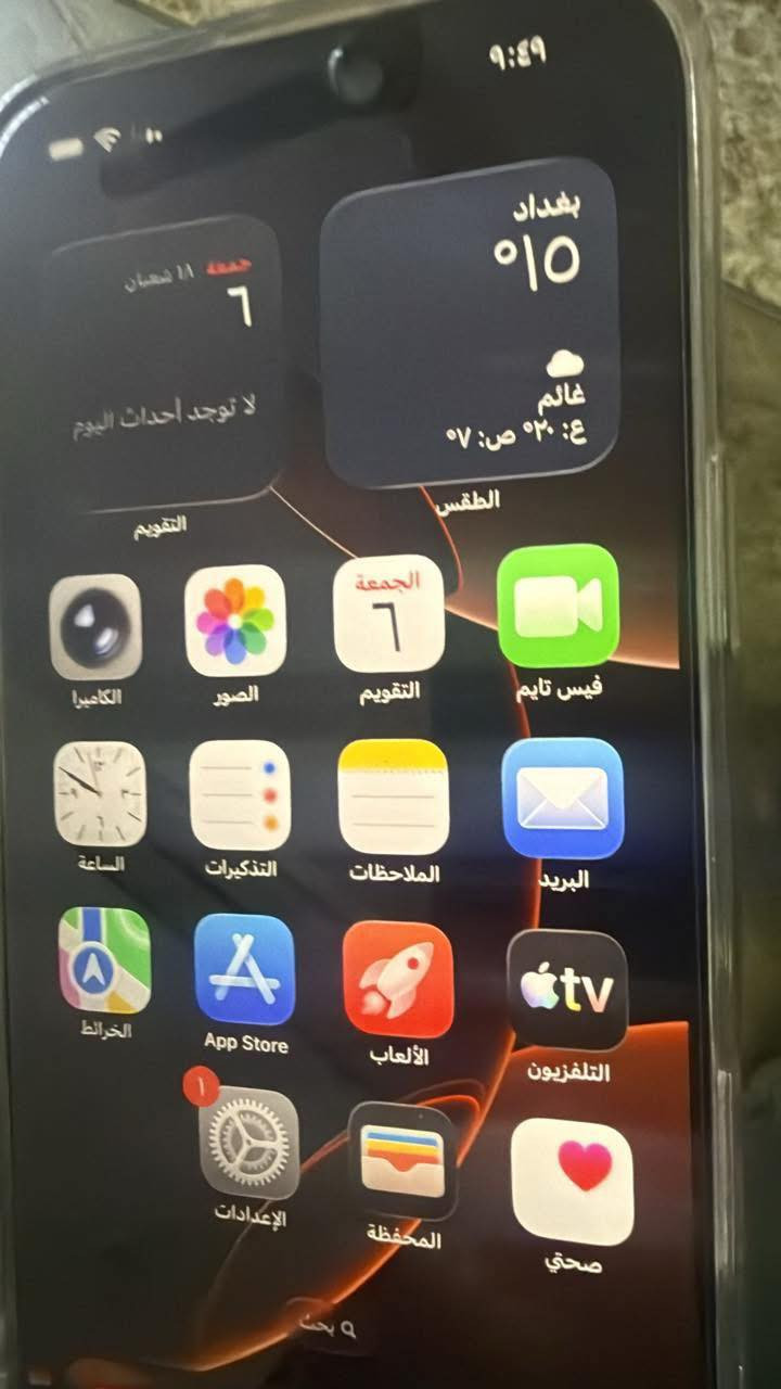 مرحبا تلفون 16 برو ماكس ذاكره 256 بي ضمان بعد شهرين جديد شخط مابي سعر 1450


**إذا كنت صاحب هذا الإعلان وتريد حذفه لأي سبب، رجاءا أرسل رسالة إلى الدعم الفني**