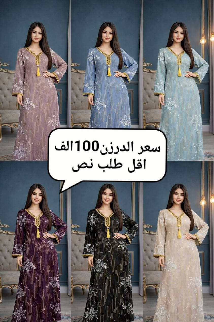 تابع قناة التلكرام https://t.me/xfdjaudk
او مراسلة عبر الواتساب https://wa.me/9647890291832


**إذا كنت صاحب هذا الإعلان وتريد حذفه لأي سبب، رجاءا أرسل رسالة إلى الدعم الفني**