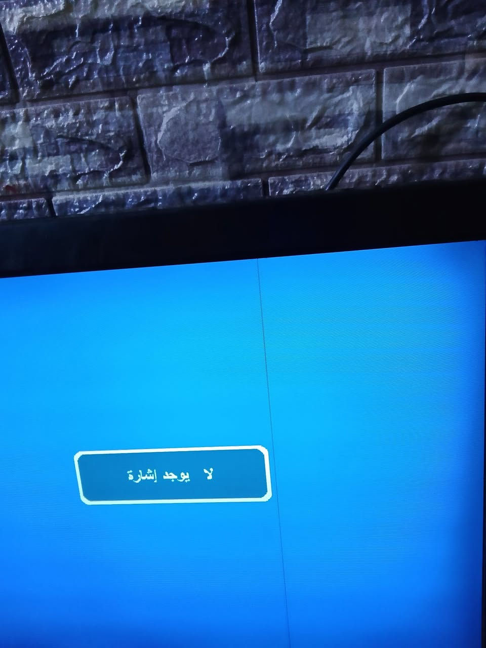 السلام عليكم بلازما نوع تيكماموديل قديم اصلي حجم 32 شغاله وع الفحص بيها منفذين اج دي مع ستلايت نوع سترونك  شغال وع الفحص في بداية التشغيل فقط بل ظهرخط ناعم ربع ساعه ويختفي مايبين بالصوره السعر اثنيناتهن 40 الف وبيهن مجال قليل بغداد مدينة الصدر  *********** واتساب موجود وماعندي توصيل
