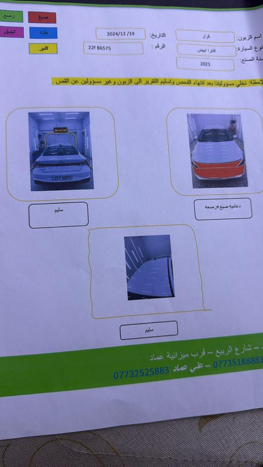 سلام عليكم النترا 21
امريكي قطعتين 
سياره جديده 
كير محرك صدر تبريد مكفول
ماشيه ٣٥mi
رقم سياره اربيل تحويل ثاني يوم
مكان سياره بغداد حريه
السعر 145 بيه مجال بسيط للشراي
للاتصال ***********
