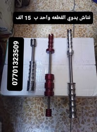 توصيل • كافة المحافظات