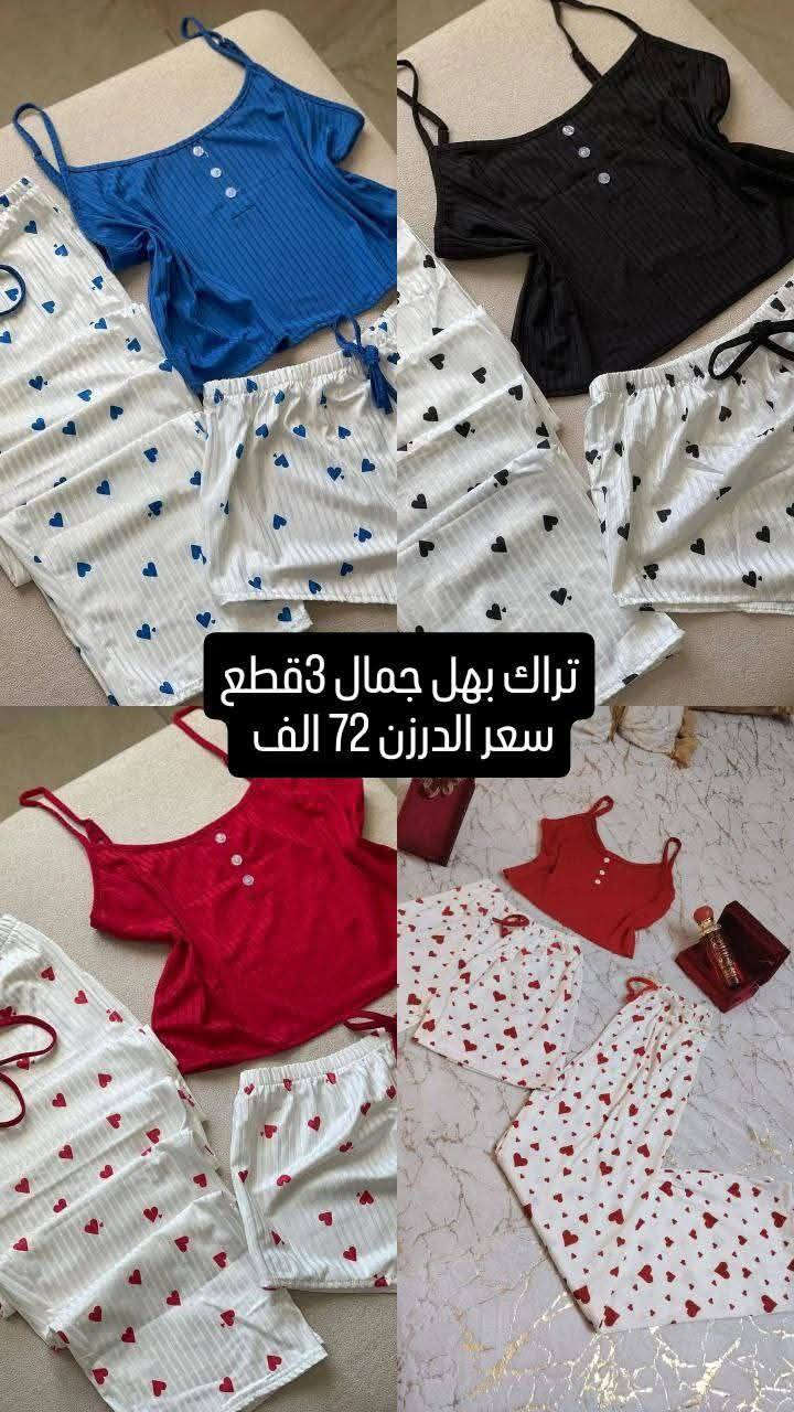 درزن 12 قطعة ✅️
توصيل جميع محافظات العراق 6
للحجز والأستفسار مراسلة
قناه التلي الجمله والمفرد 
https://t.me/fma_111


**إذا كنت صاحب هذا الإعلان وتريد حذفه لأي سبب، رجاءا أرسل رسالة إلى الدعم الفني**