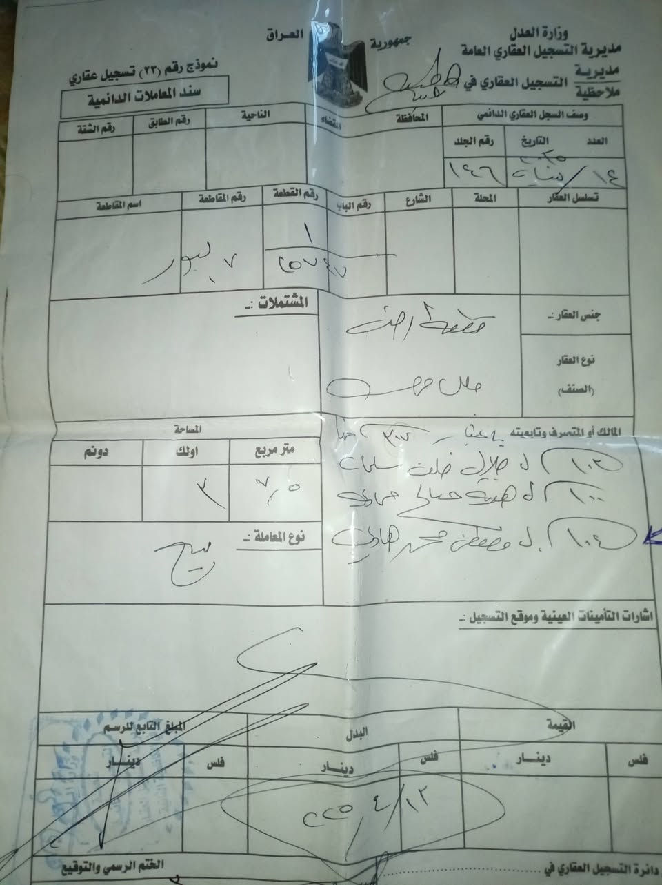 البيت البيع شارع ٦٠ قريب مختبر غيث غرف النوم ٣ صحيات ٣ جديد *********** واساب
