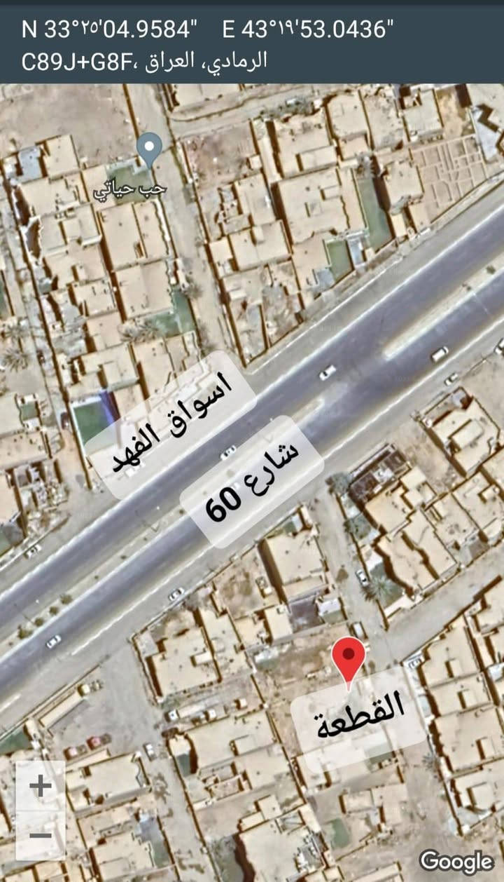 السلام عليكم ورحمة الله وبركاته
قطعة ارض للبيع طابو صرف بسعر مناسب في الرمادي مقابل منطقة الملعب/البوجابر تبعد اقل من دقيقة عن مستشفى الرازي 
رابع قطعة عن شارع 60
قبل السكة اكرر قبل السكة
المساحة 241 متر مقابل ماركت الفهد
للتواصل اتصال أو وتساب على الرقم ***********
