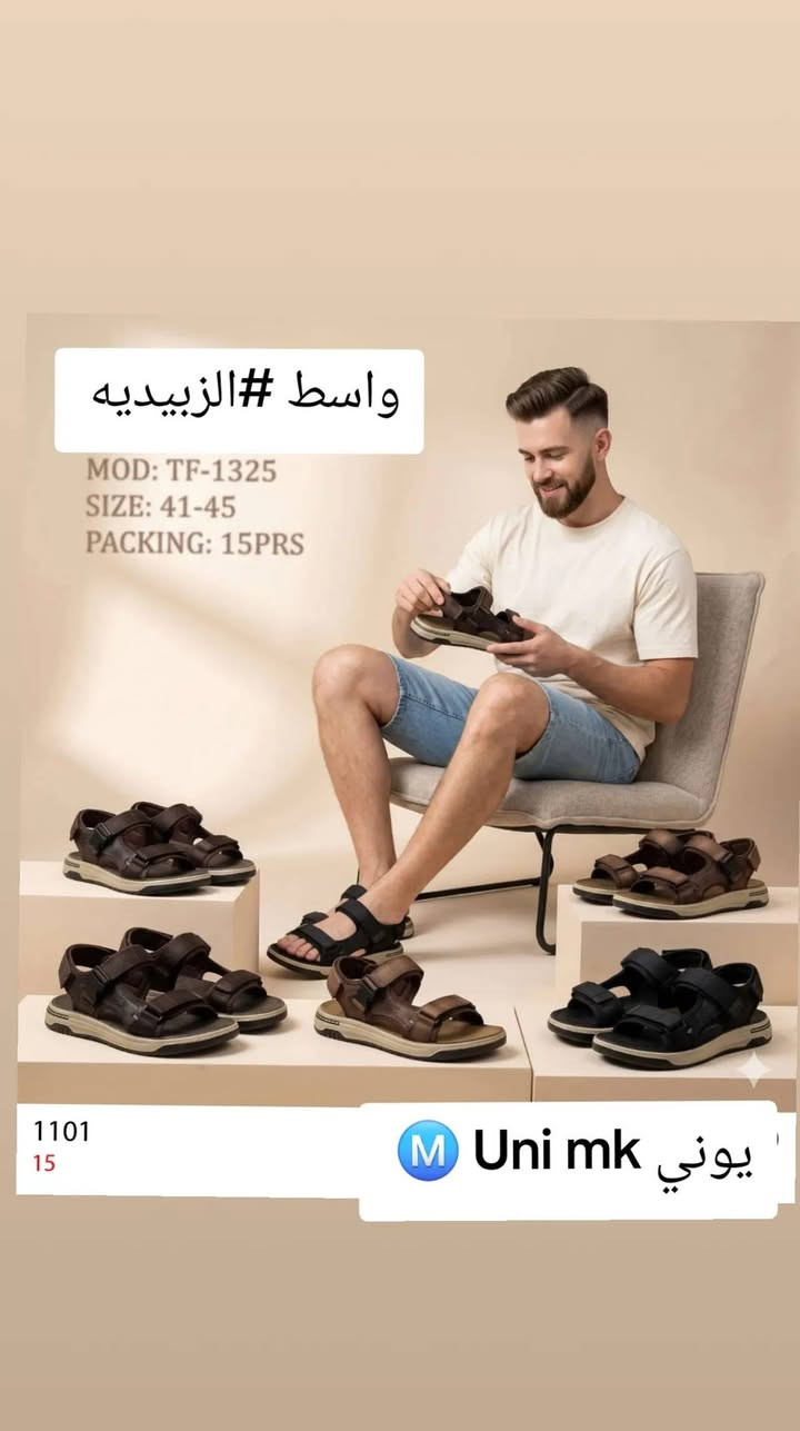 صندل رجالي طبي 
قياسات 40_45 
واسط #الزبيديه  الفلكه مجاور مدرسه الإمام الصادق ع


**إذا كنت صاحب هذا الإعلان وتريد حذفه لأي سبب، رجاءا أرسل رسالة إلى الدعم الفني**
