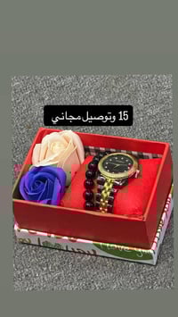 هدايا • عروض • توصيل لجميع المحافظات