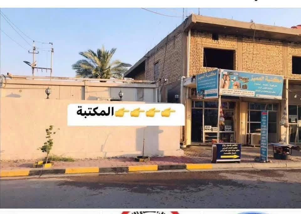 البطاقة التموينية
مفتوح حالياً جميع الطلبات بغداد/ الرصافه 
- طلب نقل 
-طلب رفع حجب
-طلب اضافه طفل
طلب شطر
طلب حجب
للتقديم في مكتبة المميز (علي)
العنوان / المدائن/ الجمعيه / مجاور المحكمة 
متواجدين صباحاً و مساءً
***********
