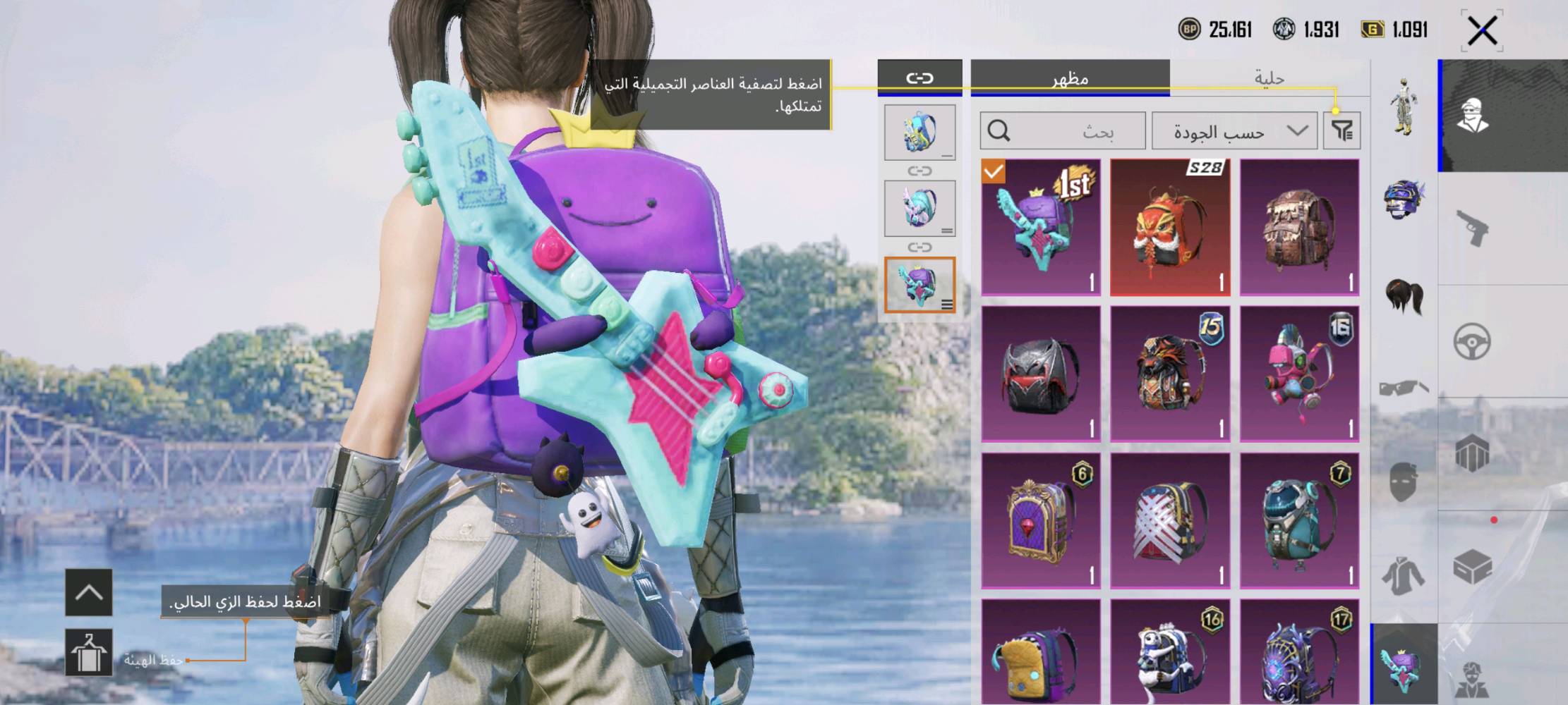 حساب ببجي معروض كداكم