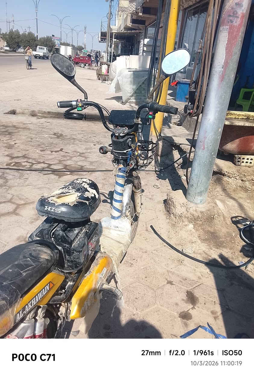 السلام عليكم دراجه شحن للبيع السعر 80 بمجال بطاريات نظيفات حيل والله عنون الفلوجه متواجده على الخاص


**إذا كنت صاحب هذا الإعلان وتريد حذفه لأي سبب، رجاءا أرسل رسالة إلى الدعم الفني**