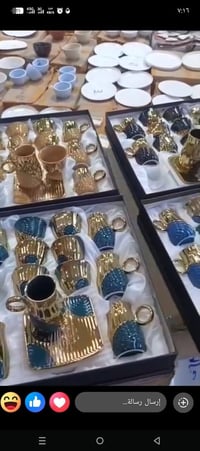 الوسام • توصيل منزلي • الناصريه