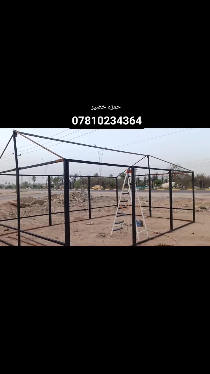 عمل تكيات داخل الناصريه مركز  كافه القياسات 
   وحسب الطلب ***********
